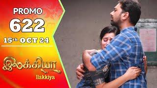 Ilakkiya Serial | Episode 622 Promo | Shambhavy | Nandan | Sushma Nair | Saregama TV Shows Tamil