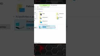 #shorts_ Исчез диск Д после переустановки Windows