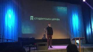 За тебе Я | Едуард Єременко