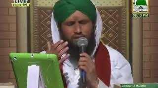 Sunte Hain Ke Mahshar Mein new naat asad attari madani channel  - Qari Asad Attari