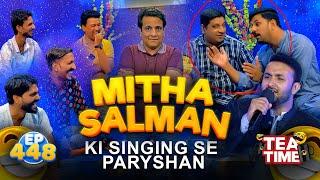 Mitha Puria Huwa Salman Ki Singing Se Preshan | Tea Time Ep 448