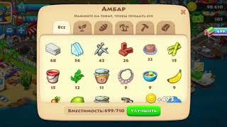 Township 63 level ⭐ Календарь событий "ДВОЙНАЯ ПРИБЫЛЬ"/event Calendar "DOUBLE PROFIT"