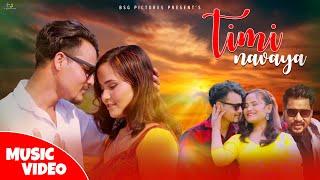 TIMI NAVAYA | | BHARAT TAMRAKAR | ABINASH THAPA KAJI | LAXMI NEPALI | AADHUNIK SONG