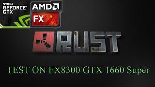 RUST TEST ON FX 8300 GTX 1660 SUPER|Optimal Settings