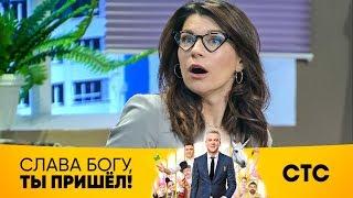 Импровизация Екатерины Волковой | Слава Богу, ты пришел!