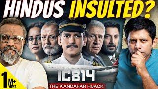 Should IC-814 Kandahar Hijack Been Banned? | Did Anubhav Sinha Insult Hindus? | Akash Banerjee