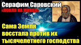 Почему процесс перехода Земли в Пятое измерение затягивается во времени#Эра Возрождения