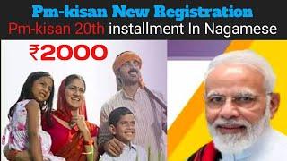 Pm-kisan 20th installment // Pm-kisan New registration details explain in Nagamese.
