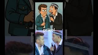 #prikol #foto #kulguli #kulgu #ternd#memes #funny #777 #shorts #shorta