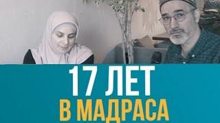 17 лет преподаёт в Медресе с.Кокрек. Рашидова Халисат @Umrahadj