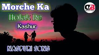 Bewafa  Morche Ka Holak Re Kashur   Dooars Boys  Nagpuri Song  2021