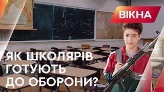 Готовы защищать Родину: как школьники учатся держать оружие в руках