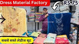 Discover Arihant Textile Biggest Manufacturer of Ladies Suits, Dress Materials Delhi Chandni Chowk