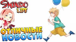 Шиндо Лайф - ХАТЫ и ПОИСК  Shindo Life Наруто Роблокс