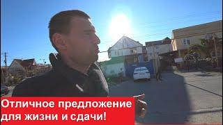 Дом-Отель в Имеретинке не дорого