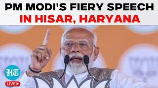 LIVE | PM Modi's Fiery Speech In Hisar LIVE | PM Modi Haryana Rally | Haryana Assembly Elections