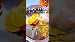 苹果橙子姜汤,养生之道 #国学文化 #美食教程 #易经 #养生之道