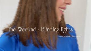 Margarita Romanenko - Blinding lights (cover The Weeknd )