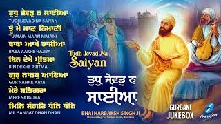 Tudh Jevad Na Saiyan JUKEBOX New Shabad Gurbani Kirtan 2025 - Nonstop Shabad Kirtan Nonstop Gurbani