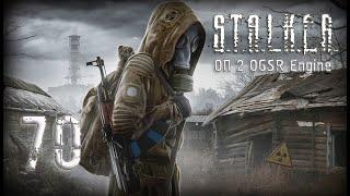 Как я доставал тайник Бороды)  ️ S.T.A.L.K.E.R. ОП 2 OGSR Engine  ️ Стрим ️ #70