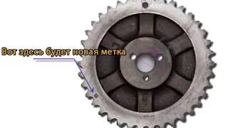 РАЗРЕЗНая ШЕСТЕРНЯ НА ВАЗ 2101,2102 2103 2104 2106 2107 .ДОРАБОТКА ФАЗ ГРМ ВАЗ КЛАССИКА