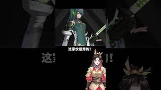 肤白貌美双马尾，一看性别：男 #游戏杂谈 #游戏推荐 #遊戲#手机游戏