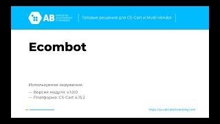 Модуль Ecombot - чаты боты Telegram, Viber и FB Messenger для CS-Cart и Multi-Vendor