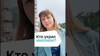 ВАША КВАРТИРА — ТЕПЕРЬ НА МИЛЛИОН БЛИЖЕ