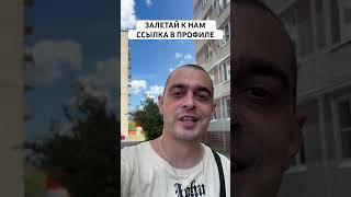 Стратегия на футбол #футбол