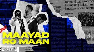 MAAYAD RO MAAN - OFFICIAL AUDIO | RAJAN SHARMA | SYNGH | SHIV | @DESIDUDEZ