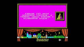 Продолжение игры о Буратино - video 06 (localization to EU language, based on ZX Spectrum game)