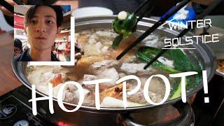 【Hang Out with China 相约中国】Why winter solstice becomes a hot pot festival?