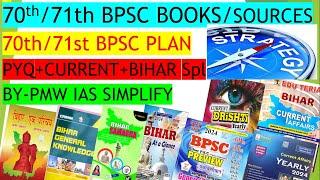 70th BPSC Prelims Strategy- Score 100+| 71st BPSC Prelims Strategy | 70th/71st BPSC Prelims Booklist