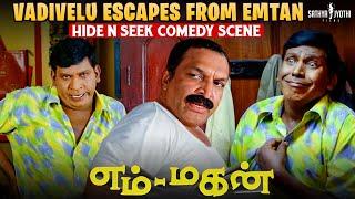 Vadivelu escapes from Emtan | Hide n Seek comedy scene | Nassar | Emtan Magan | SathyaJyothi Films