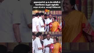 CM MK Stalin | Vanathi Srinivasan | Coimbatore | DMK | BJP | Sun News