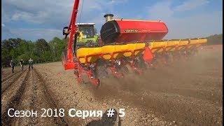 Колхозный Тест-Драйв 2018 | СЕРИЯ # 5 | Кукурузная сеялка Vaderstad Tempo F8