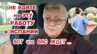 БЕРУТ ВСЕХ,РАБОТА в ХАЛАТЕ,ХОРОШАЯ ЗАРПЛАТА,КОНТРАКТ- ПРЕКРАСНОЕ НАЧАЛО а ЗАКАНЧИВАЮТ ВСЕ как ОДНА