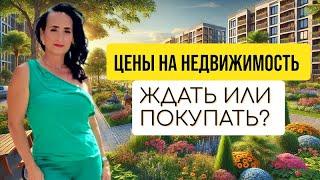 Недвижимость в Краснодаре и Краснодарском крае 2025: Купить Квартиру, Дом | Ипотека и Аренда