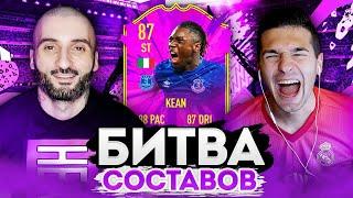 БИТВА СОСТАВОВ | SUPER STAS vs FORZOREZOR