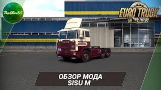 [ETS 2] ОБЗОР SISU M (ФИНСКАЯ КЛАССИКА)