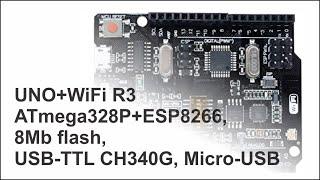 UNO+WiFi R3 ATmega328P+ESP8266, 8Mb flash, USB-TTL CH340G, Micro-USB