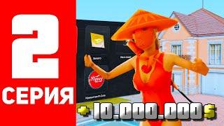 1.000.000.000 ЗА 100 ДНЕЙ | ПУТЬ БОМЖА ЗА 365 ДНЕЙ НА РОДИНА РП GTA CRMP #2 !!!