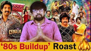 '80ஸ் பில்டப்' roast  '80s Buildup' Movie Review | S Kalyaan - Santhanam, K.S.Ravikumar, Anand Raj