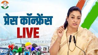 LIVE: Congress party briefing by Ms Alka Lamba at New AICC HQ, New Delhi.