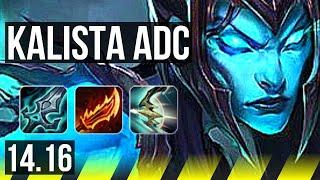 KALISTA & Thresh vs JHIN & Karma (ADC) | 12/3/4, Dominating | EUW Master | 14.16