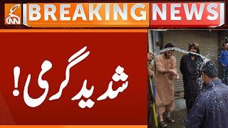 Weather Forecast - Punjab Weather Update - Rain or Heatwave? | Breaking News | GNN