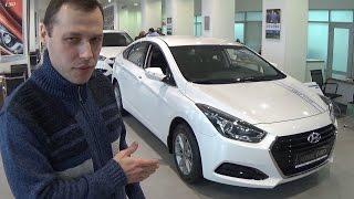 2015 Hyundai i40. Бизнес класс по Корейски.