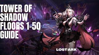 LOST ARK TOWER OF SHADOW FLOORS 1-50 GUIDE