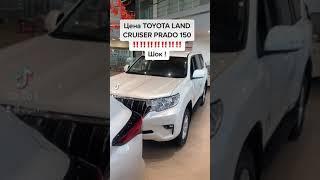 ЦЕНА НА TOYOTA LAND CRUISER PRADO 150 КОМФОРТ 2021 / VLGavto