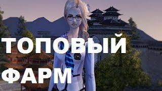 МИЛЛИАРДЕРЫ - НЕКОТОРЫЕ МАСТЕРА КЛАНОВ в PW (perfect world)